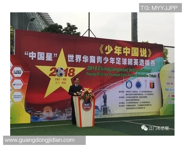 中国足球明星的崛起与发展历程探讨及其对足球事业的影响 中国足球明星的崛起与发展历程探讨及其对足球事业的影响