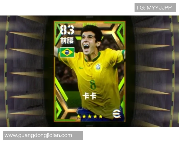 卡卡足球明星的传奇故事与辉煌成就揭秘