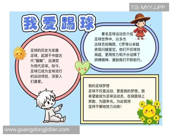 足球超壮的魅力与激情探索足球文化的深度与广度