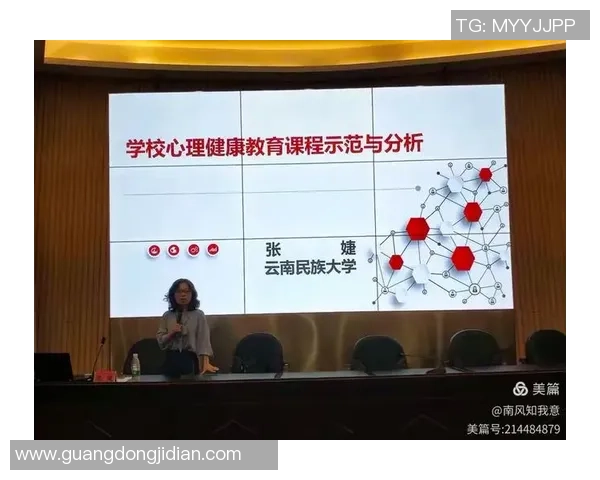 深圳足球队心理素质分析与提升策略探讨之路