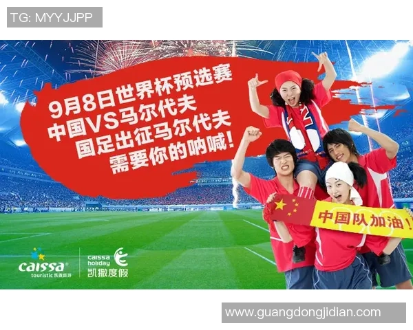 足球服版权争议引发行业变革球迷权益与品牌保护的双重考量